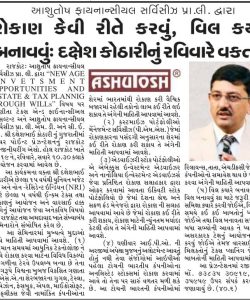 Media Coverage