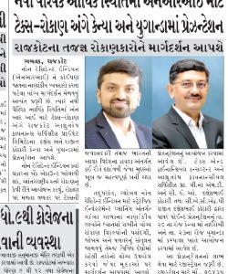 New Paper